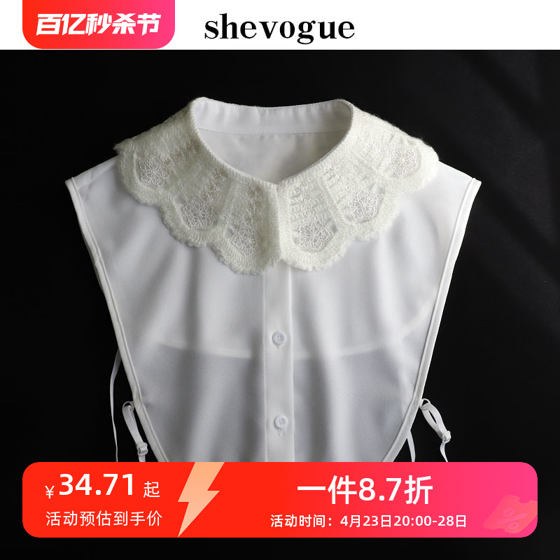 shevogue秋冬刺绣毛领假领子女百搭毛线绣花配毛衣假衬衫装饰领