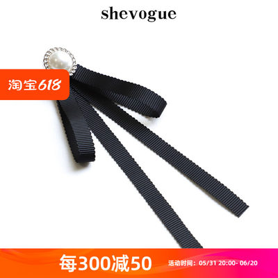 shevogue日系装饰黑色飘带jk领结