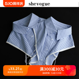 shevogue纯棉蓝色条纹假领子女百搭时尚 饰领假领头 装 气质假衬衫