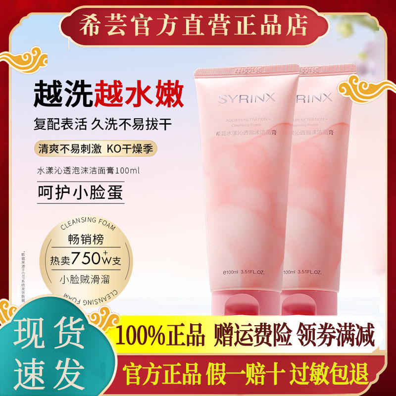 200ml ϣܿˮ����͸��������ĭ����������Ůʿѧ���ٷ��콢�������Ʒ