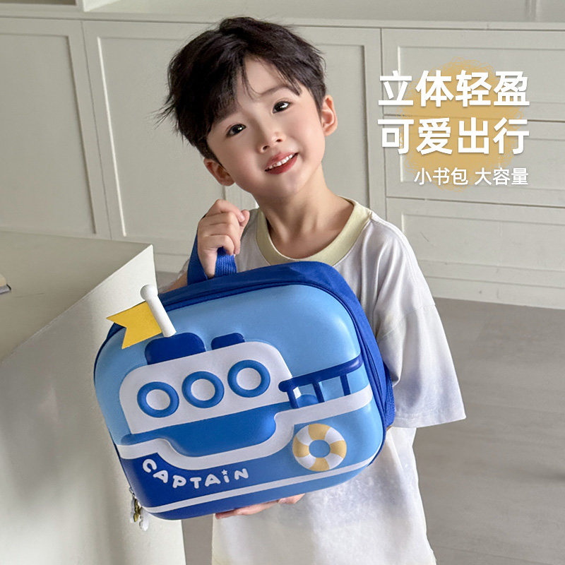 幼儿园可爱蛋壳减负双肩包