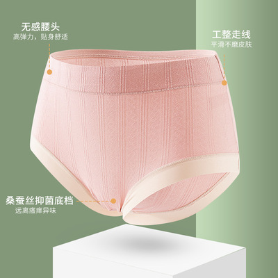 彰艳中老年人妈妈内裤女纯棉高腰大码含桑蚕丝抗菌女士无痕棉内裤