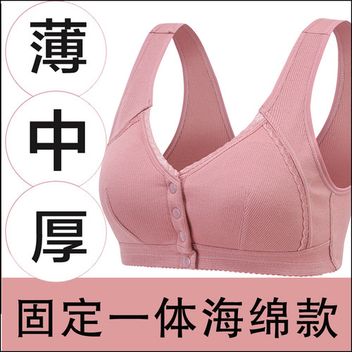 中老年胸罩前开扣加厚内衣女运动无钢圈背心式妈妈款一体有型文胸 - 封面