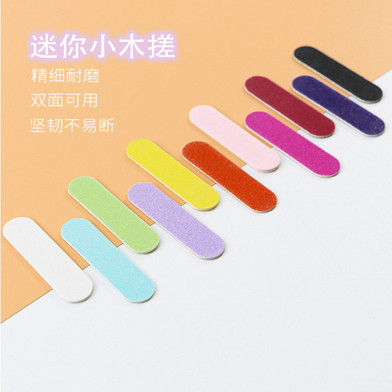 美甲工具搓条迷你磨砂测试推荐