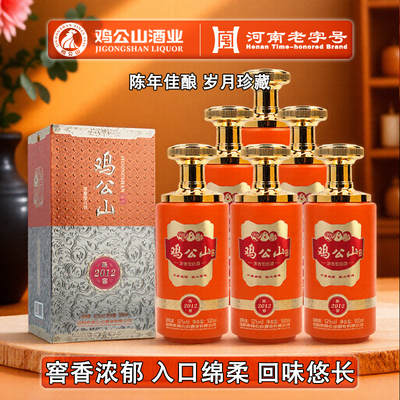 鸡公山2012浓香型白酒宴请礼盒装