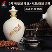 鸡公山52度1.5L大坛装 白酒浓香型高度固态粮食酒收藏送礼酒水礼盒