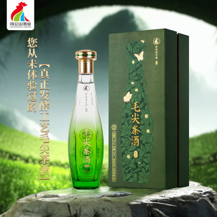 鸡公山化境信阳毛尖茶香型白酒52度高端商务宴请送礼五粮固态发酵