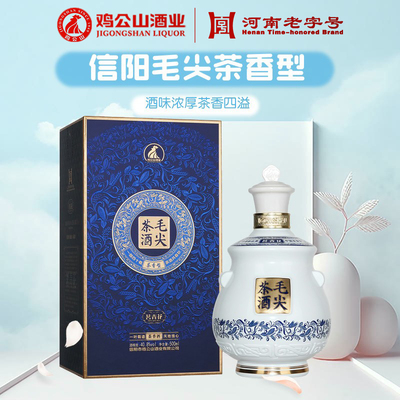 鸡公山毛尖茶酒茗青花52度