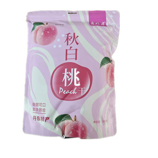 丹东特产秋鑫月丹白桃干果脯蜜饯独立小包装办公室零食500克包邮