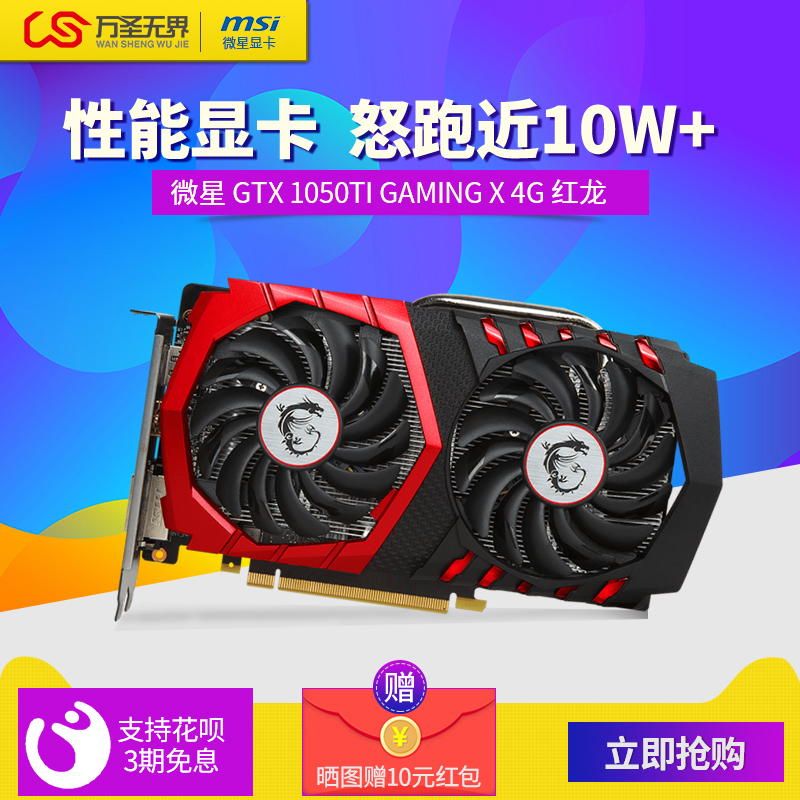 1050
