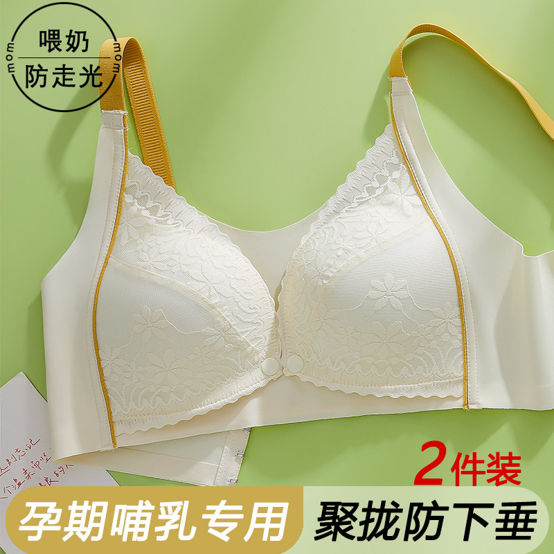 防走光孕妇内衣聚拢防下垂薄款前开扣怀孕期妈妈喂奶专用哺乳文胸,孕妇装/孕产妇用品/营养,哺乳文胸,淘宝优惠券,粉丝福利购,淘宝优惠卷