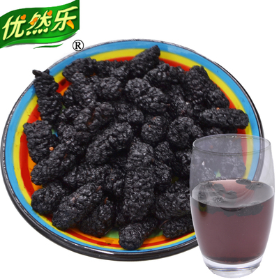 新疆黑桑葚干优然乐大粒干净无沙