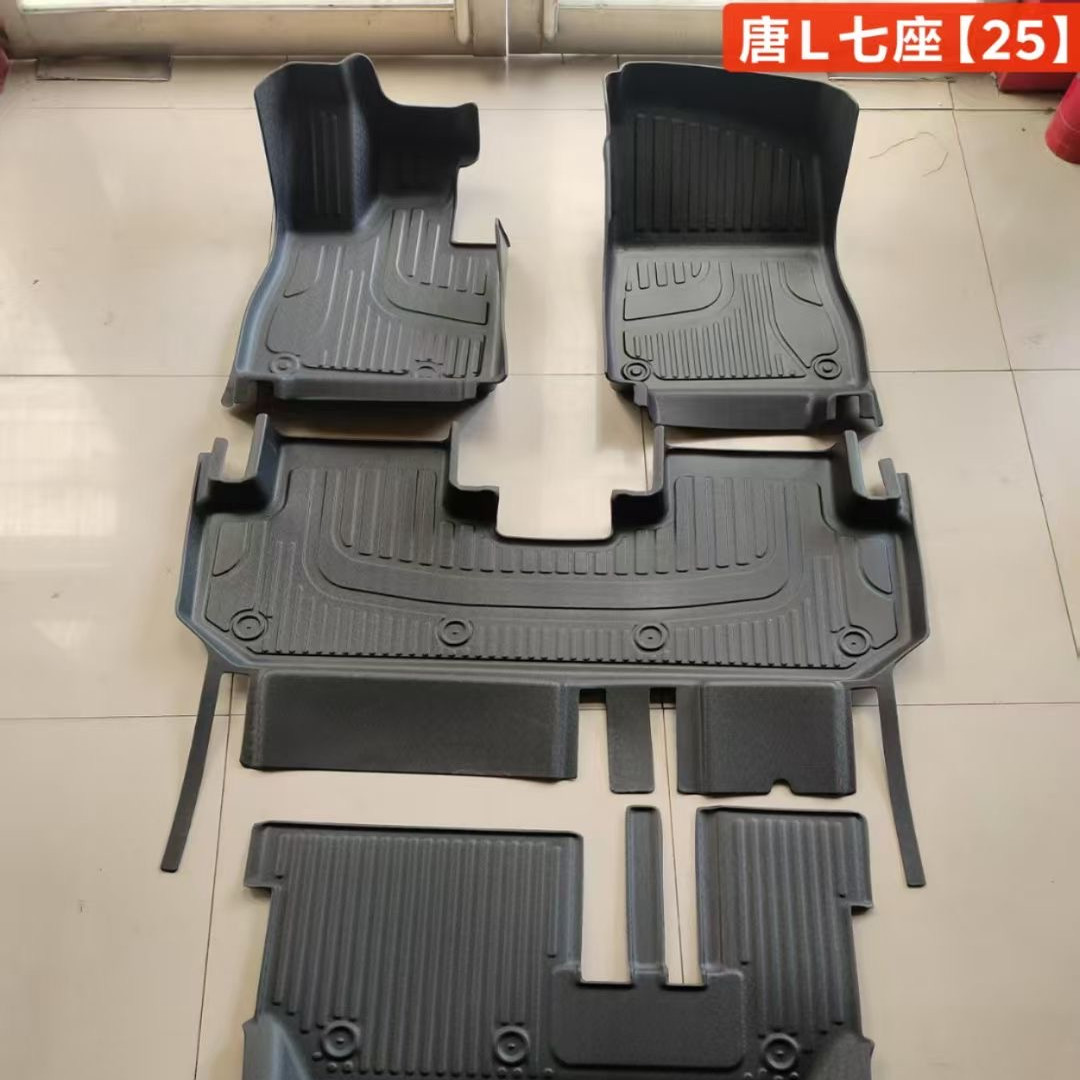 唐L专用全包围TPE汽车脚垫改装垫