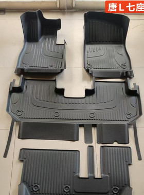 比亚迪byd唐L2025款670EV纯电动810插混DM专用主驾驶TPE汽车脚垫