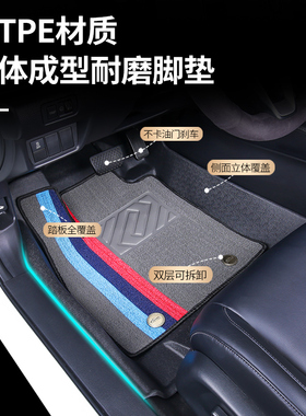 专车专用千款车型2025老新款大全包围双层丝圈TPE汽车脚垫子地垫