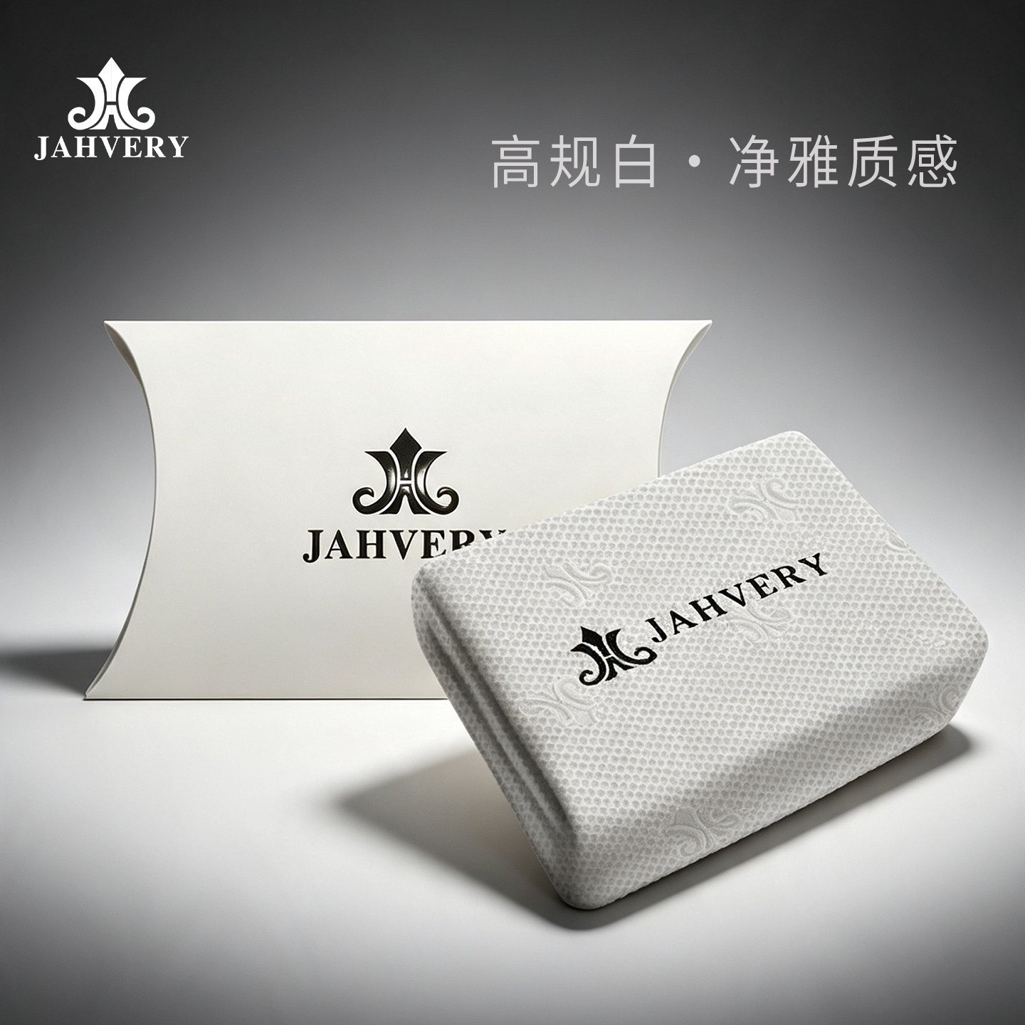 JAHVERY原版枕套替换装-具体规格-下单前请