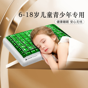 18岁中小学宿舍助睡眠 JAHVERY儿童凝胶枕头6 政府补贴85折