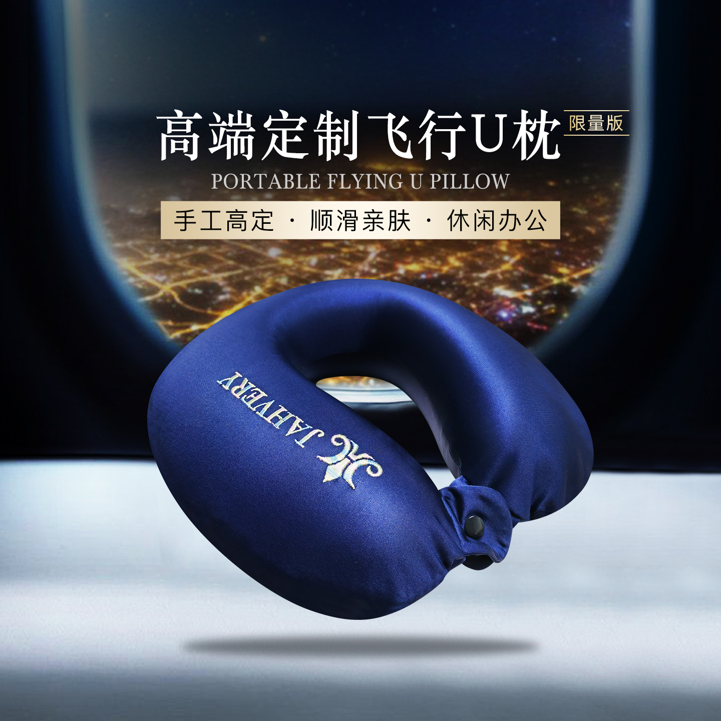 潮流精品，品质保证