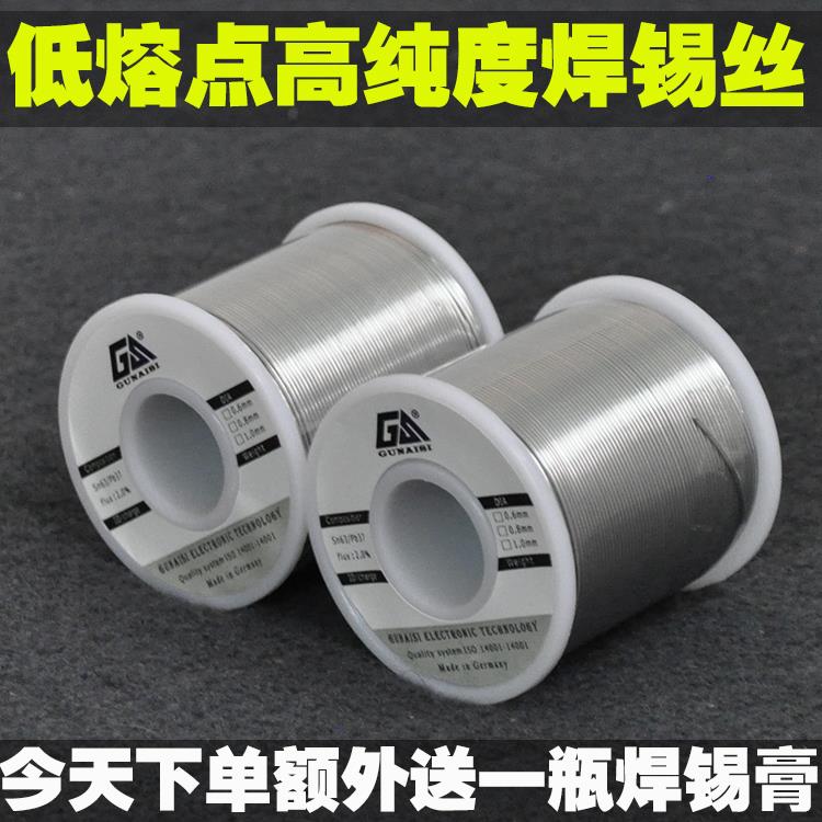 New type lighter Solder wire outdoors wire Soldering iron Purity Bi-Sn household welding Tin wirein the Hardware/Tool , Hand Tools , Welding Spray , Solder  category - from Buy2taobao.com to provide professional Taobao agent buy service