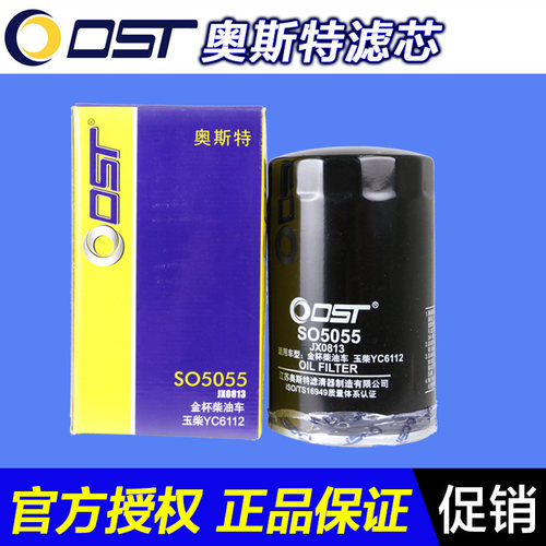 品牌机滤机油格滤芯柴油车机滤