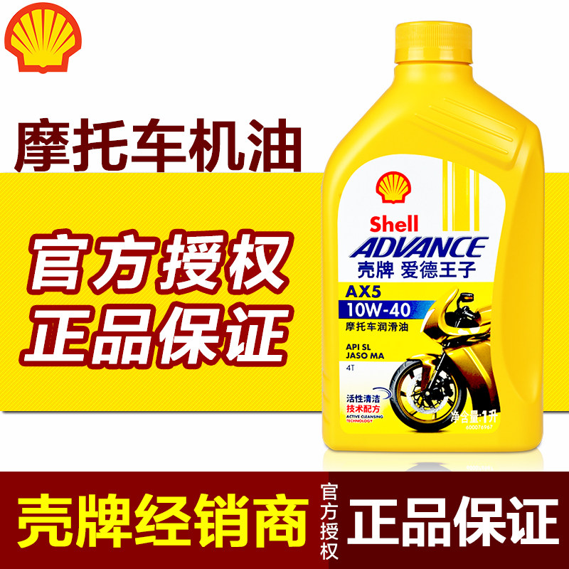 爱德正品摩托车MA男装踏板图片