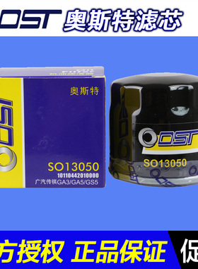 品牌机滤 适用欧美系车型 通用/福特/克莱斯勒/标致/雪铁龙e
