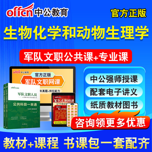 新版内容 精选试题 紧扣考纲 冲刺备考