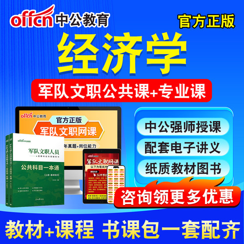 新版内容 精选试题 紧扣考纲 冲刺备考