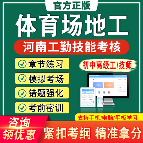 新版内容 精选试题 紧扣考纲 冲刺备考
