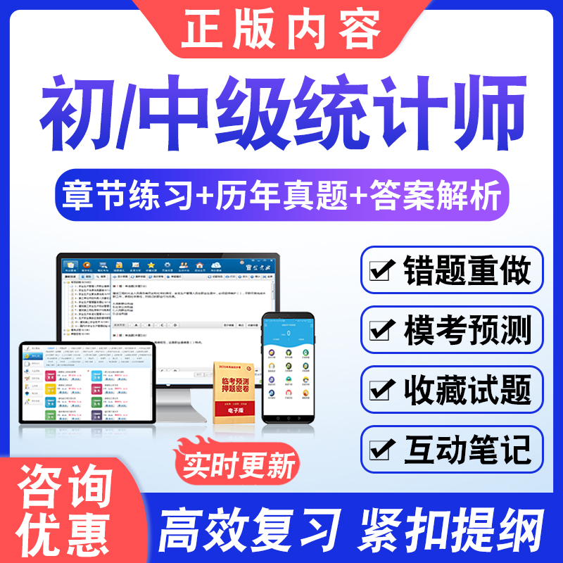 各科均有 新版内容 紧扣考纲 冲刺备考