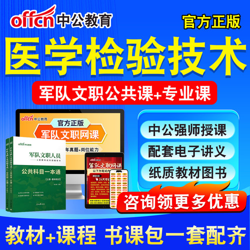 新版内容 精选试题 紧扣考纲 冲刺备考