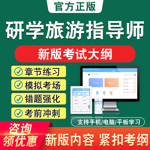 新版内容 精选试题 紧扣考纲 冲刺备考