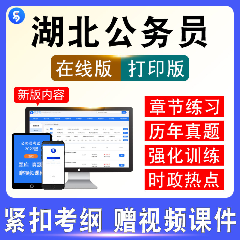 2027湖北公务员考试行政职业能力测验申论公安专业历年真题模拟卷