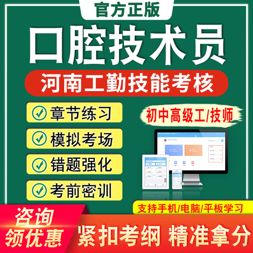 新版内容 精选试题 紧扣考纲 冲刺备考
