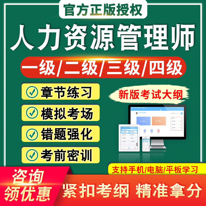 各科均有  新版内容  紧扣考纲  冲刺备考