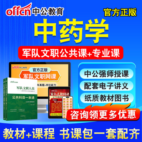 新版内容 精选试题 紧扣考纲 冲刺备考