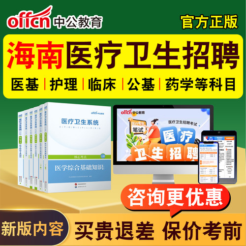 新版内容 精选试题 紧扣考纲 冲刺备考