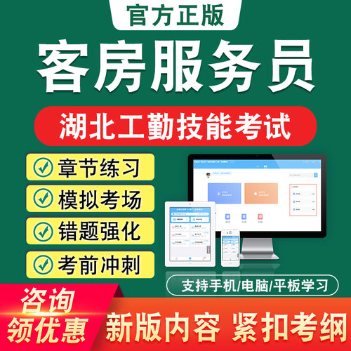 新版内容 精选试题 紧扣考纲 冲刺备考