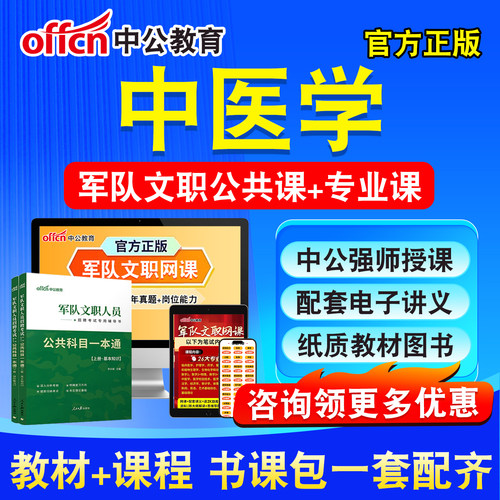 新版内容 精选试题 紧扣考纲 冲刺备考