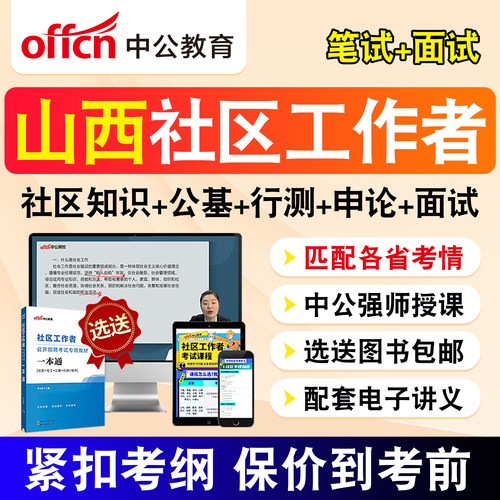 新版内容 精选试题 紧扣考纲 冲刺备考