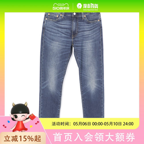 Levi’s李维斯男士简约时尚牛仔裤04511-6256