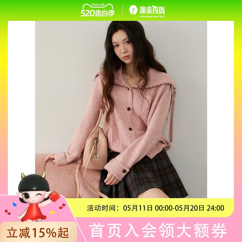 谜秀大翻领麻花针织开衫秋冬款复古纽扣宽松慵懒毛衣外套女MXE89Z2636