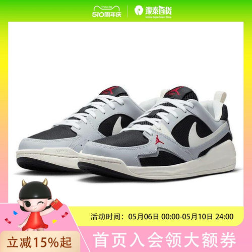 JORDAN CMFT ERA 运动休闲板鞋男士 IR7566-011