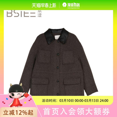 翻领拼接大衣/F11010Y01/本涩