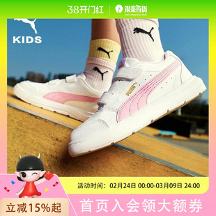 PUMA彪马儿童低帮板鞋中童运动鞋男女童魔术贴板鞋休闲童鞋3538914505