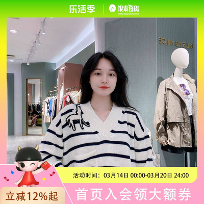 迪赛尼斯 女士V领印花针织衫D22312D1111