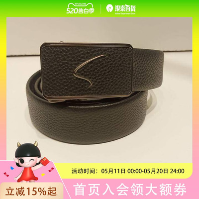 SHACHI皮带NC6801-1H