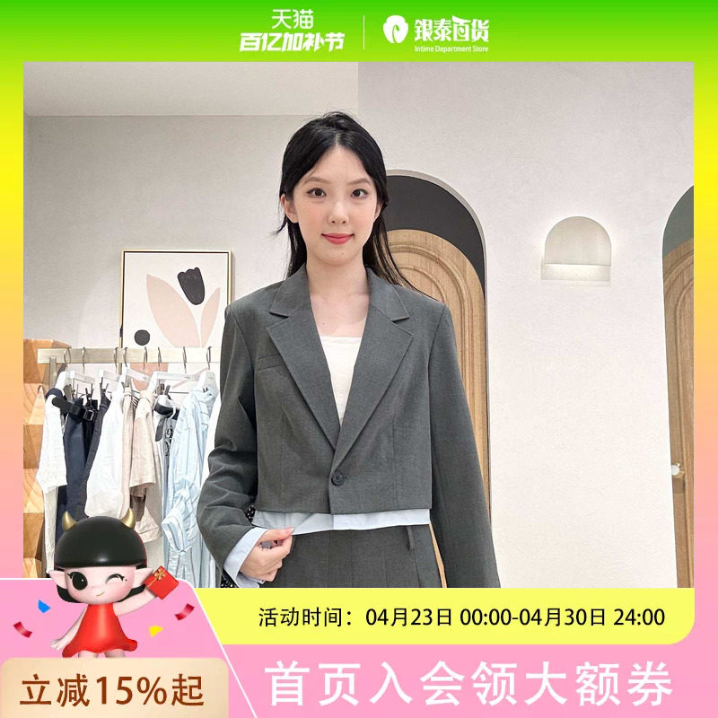 伊芙丽女士气质简外套上衣1G8110911