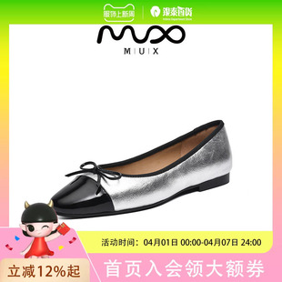 迈思 时尚 女单鞋 82085 MUX