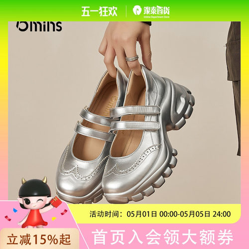 15mins厚底玛丽珍鞋女春2025年高跟小皮鞋一脚蹬单鞋复古女鞋 - 封面